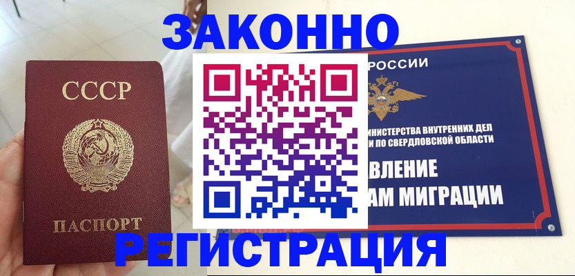 регистрация для дет. сада в Таганроге