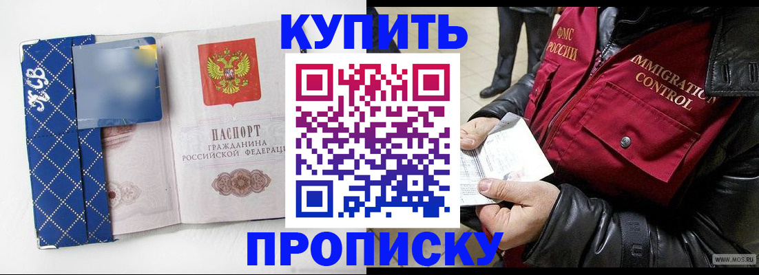 регистрация для дет. сада в Таганроге