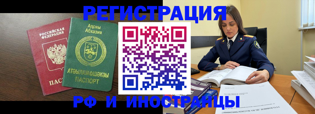 регистрация для дет. сада в Таганроге